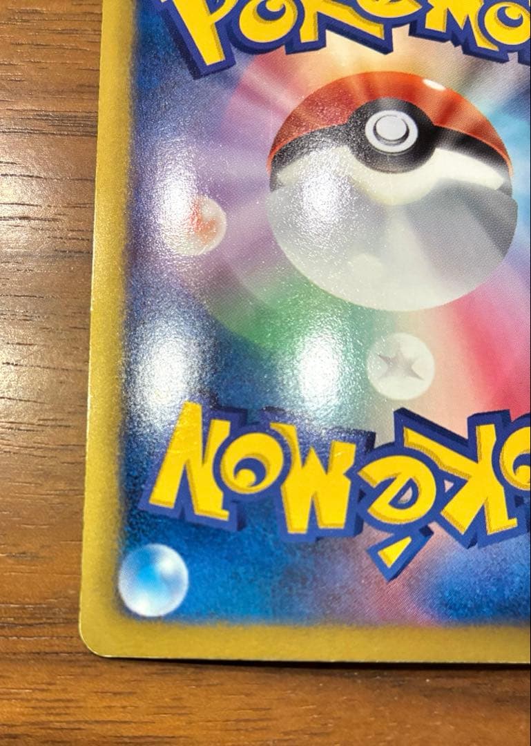 ポケカ BW バトル強化デッキ60「ホワイトキュレムEX」　ホワイトキュレムEX