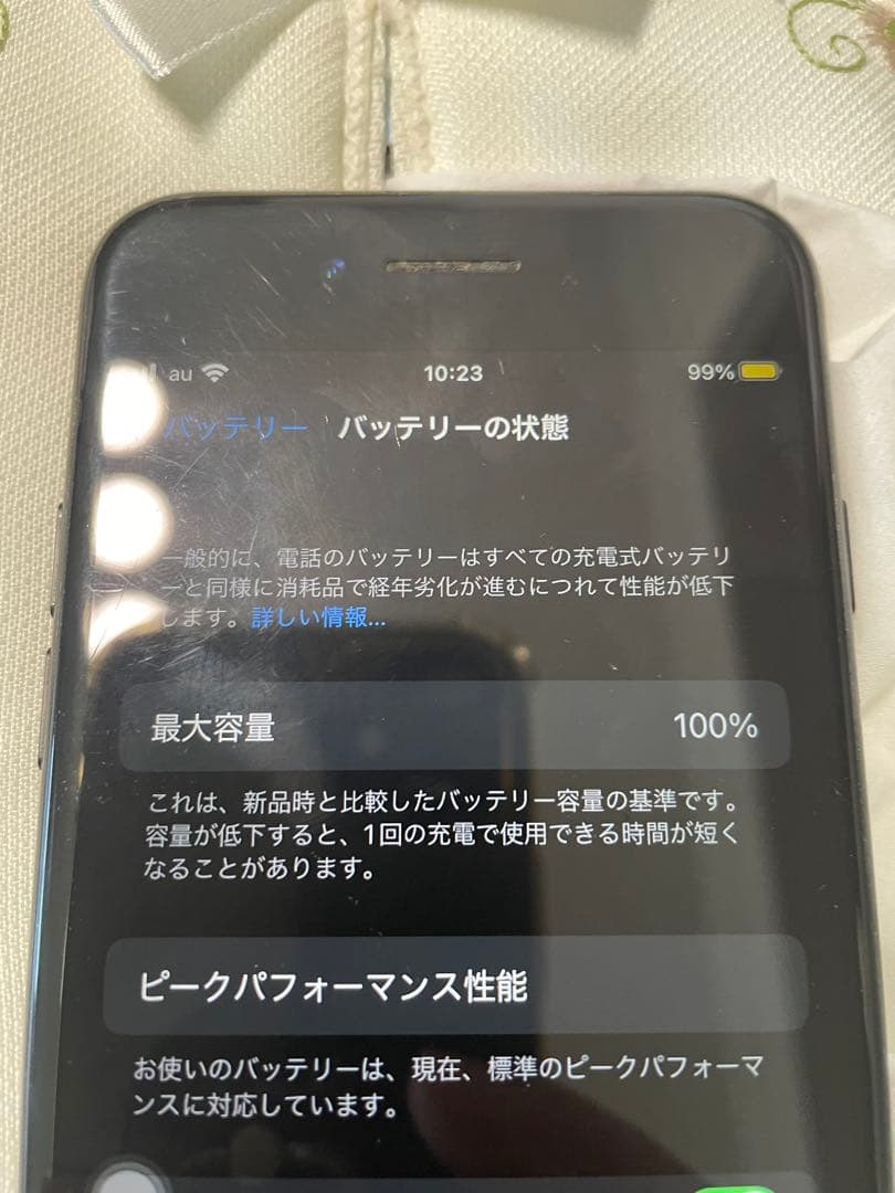 Apple iPhone 7 ジェットブラック　128G