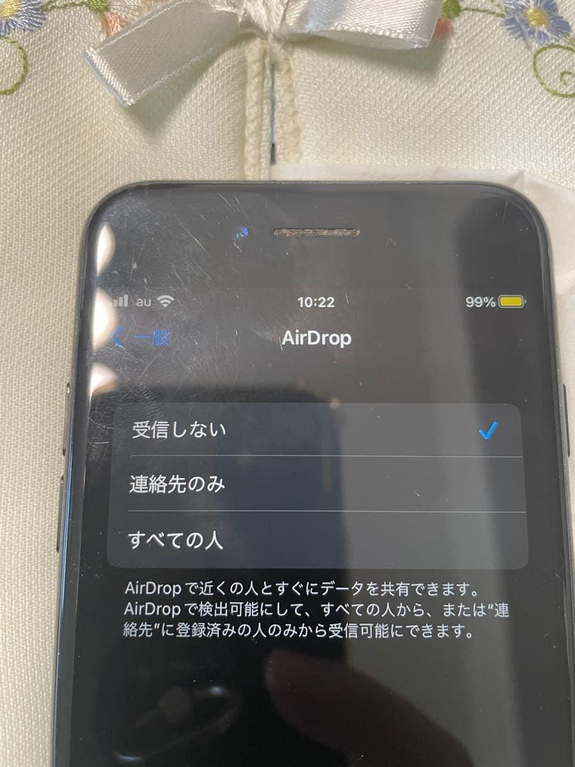 Apple iPhone 7 ジェットブラック　128G