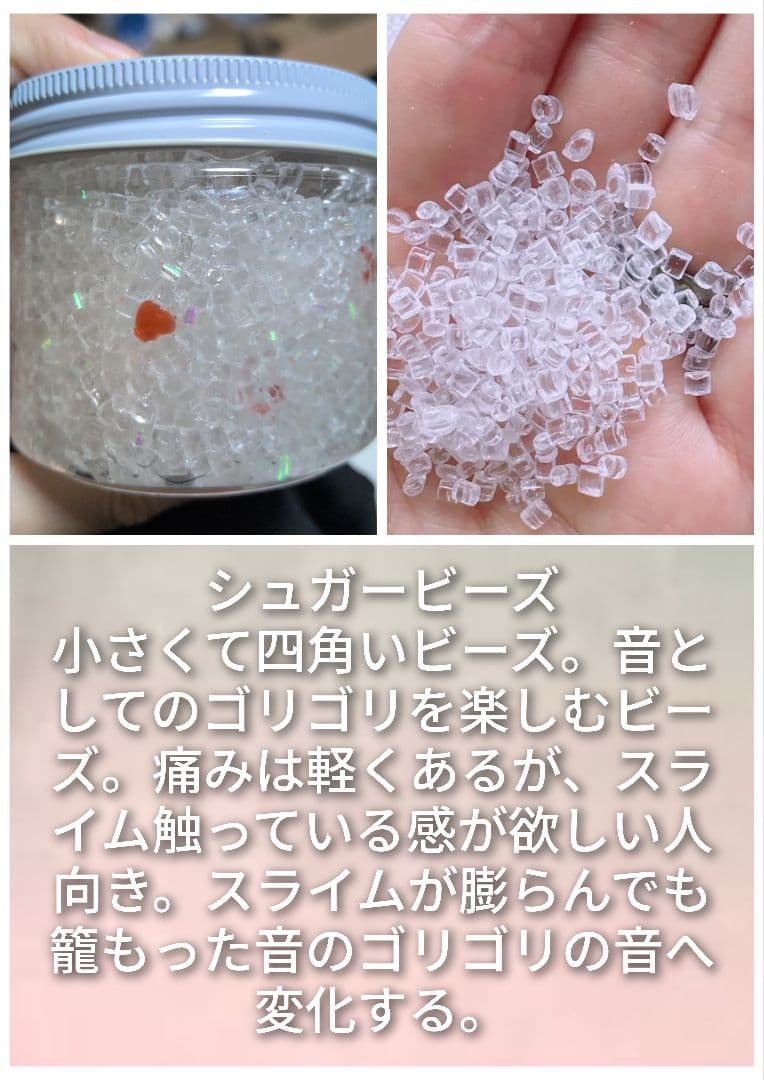 新品未使用　PON Slime 様 スライム