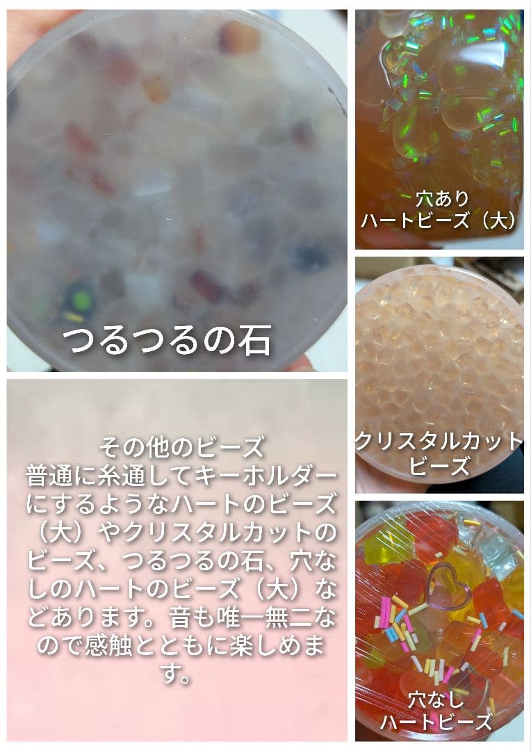 新品未使用　PON Slime 様 スライム