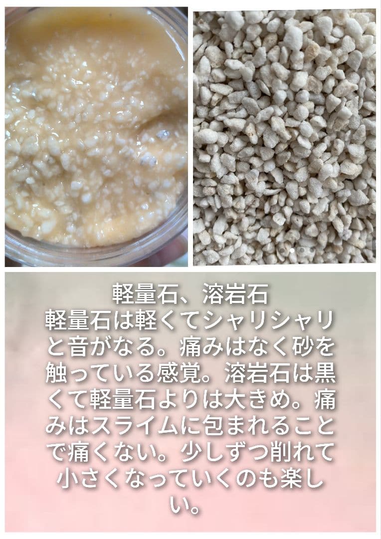 新品未使用　PON Slime 様 スライム