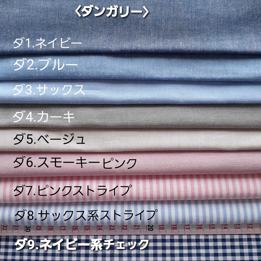 〈オーダーページf〉オビツ11・ねんどろいどどーるのお洋服3点セット(1点OK)