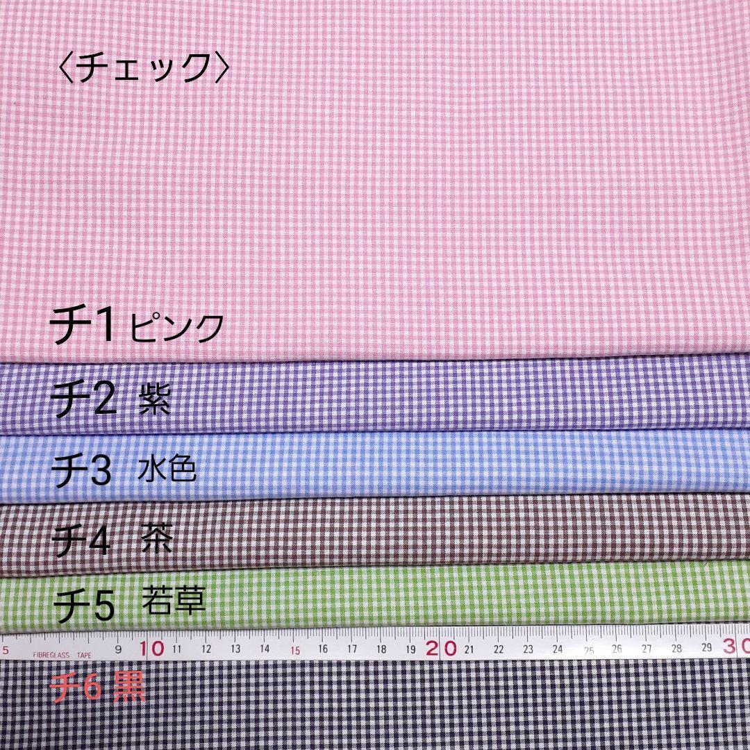 〈オーダーページf〉オビツ11・ねんどろいどどーるのお洋服3点セット(1点OK)