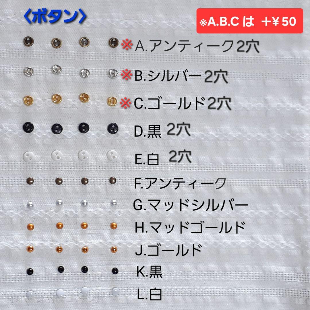 〈オーダーページf〉オビツ11・ねんどろいどどーるのお洋服3点セット(1点OK)