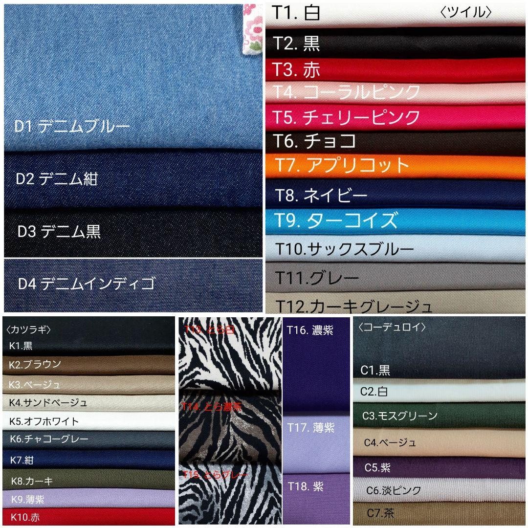 〈オーダーページf〉オビツ11・ねんどろいどどーるのお洋服3点セット(1点OK)