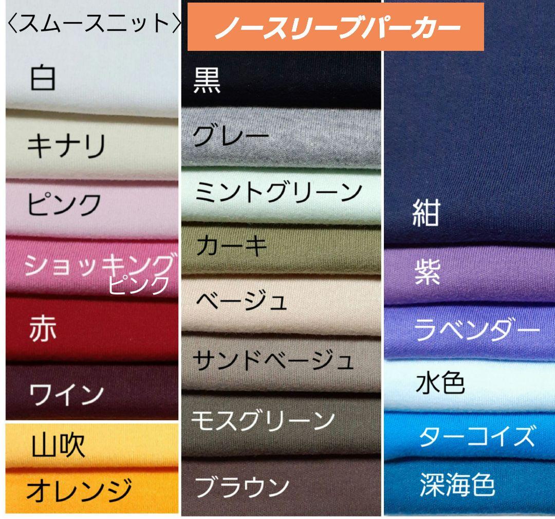 〈オーダーページf〉オビツ11・ねんどろいどどーるのお洋服3点セット(1点OK)