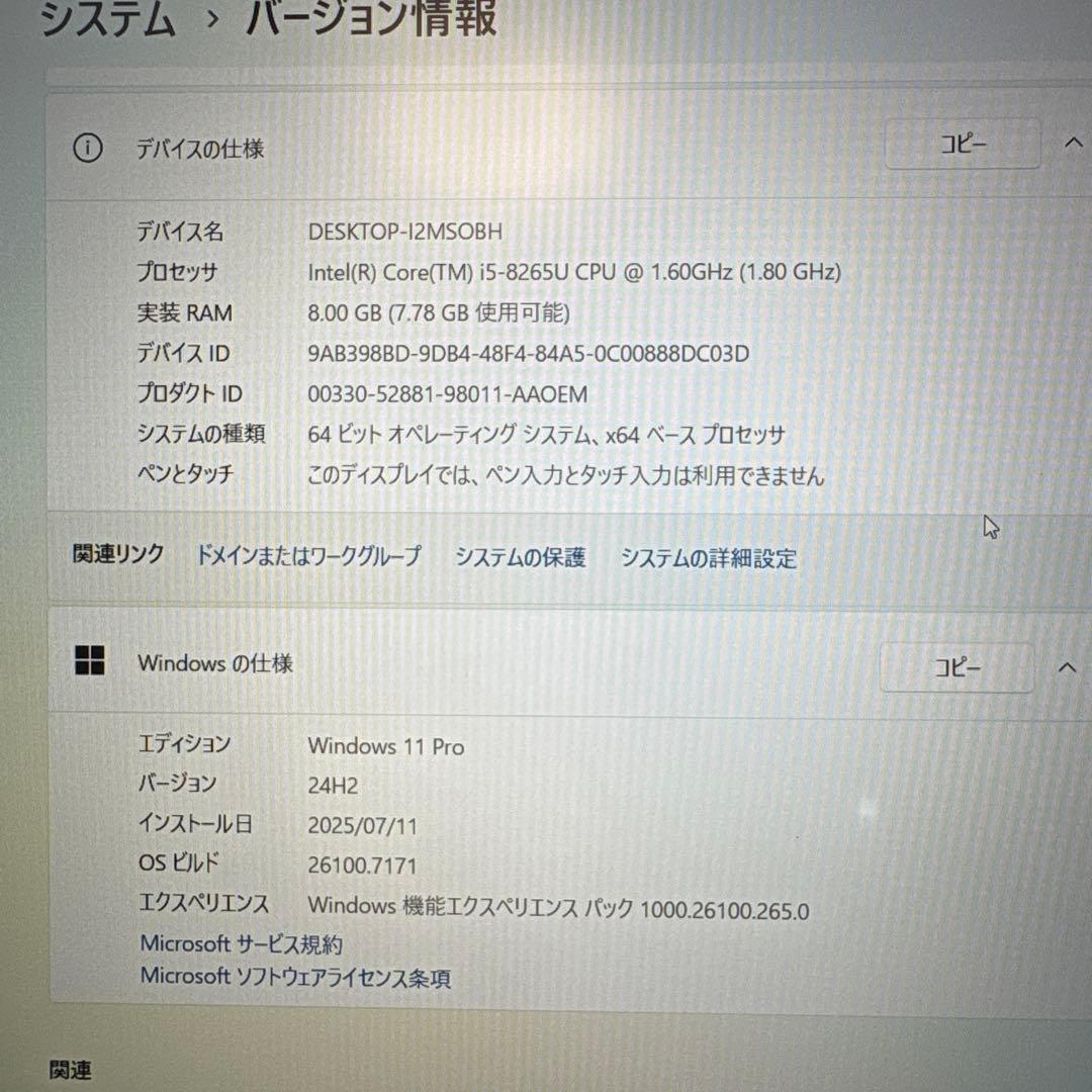 ま*と様 【SALE】VAIO Pro PJ 第8世代 Core i5（レスモデ