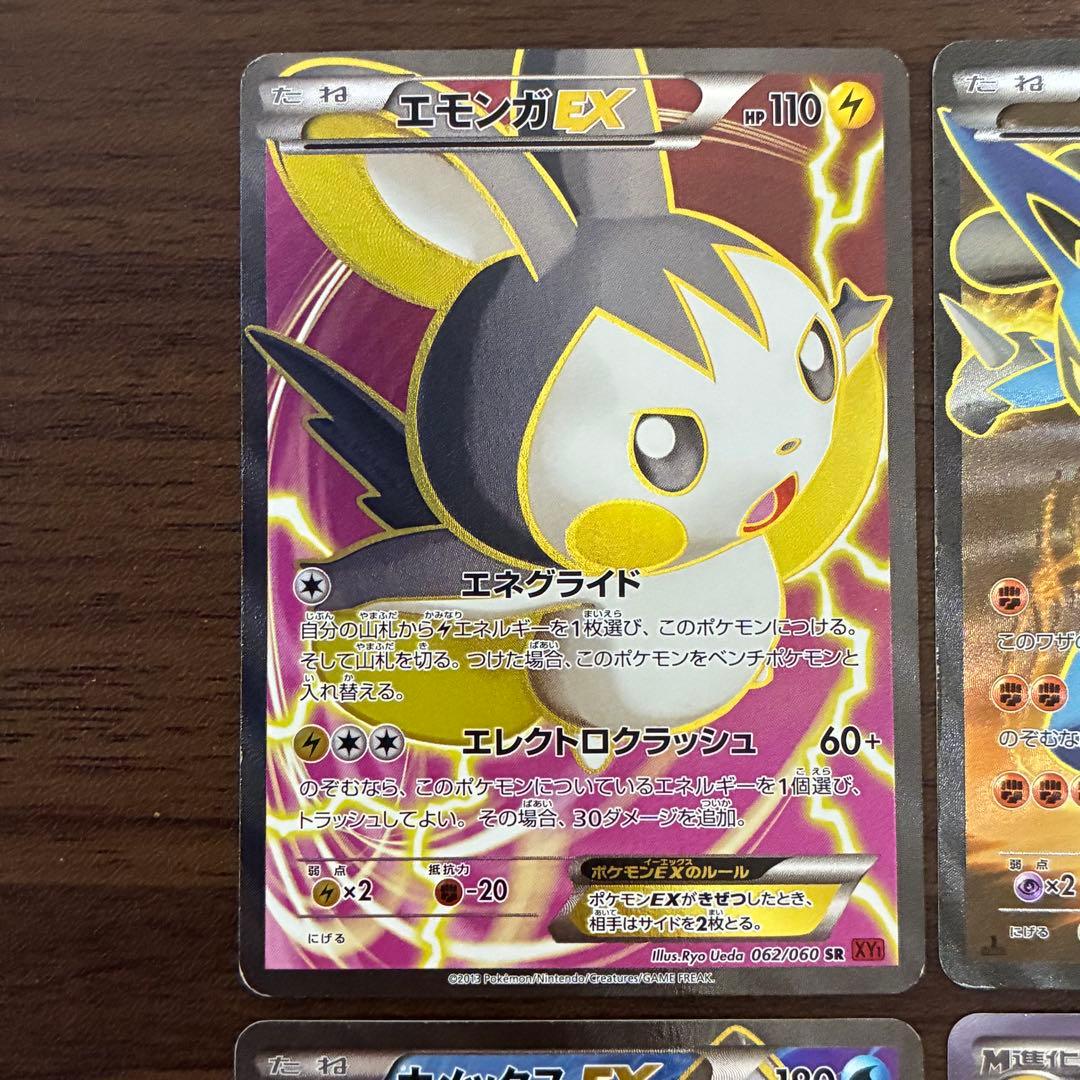 ポケモンカード　sr まとめ売り　xy