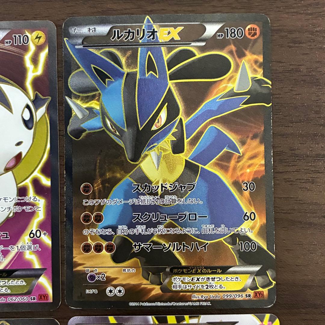 ポケモンカード　sr まとめ売り　xy
