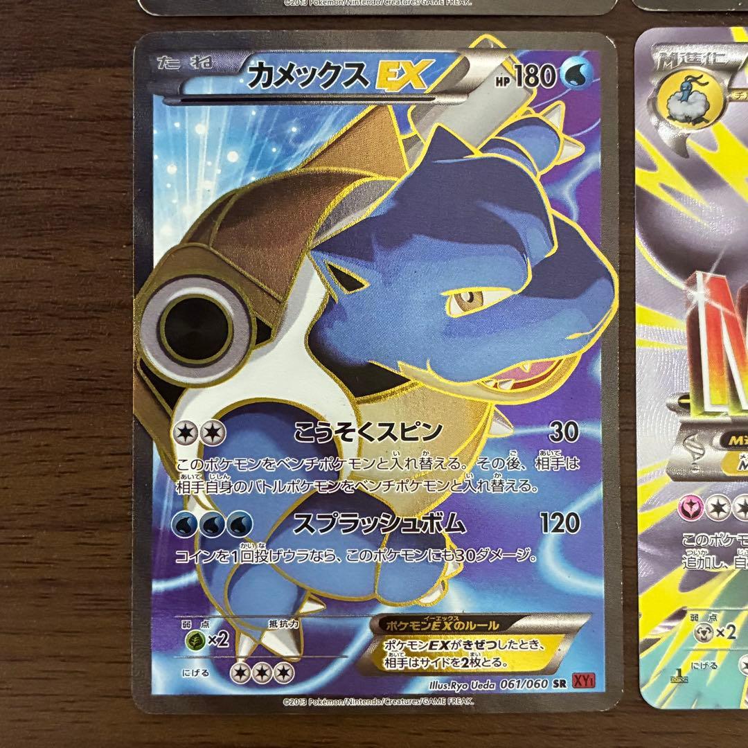 ポケモンカード　sr まとめ売り　xy
