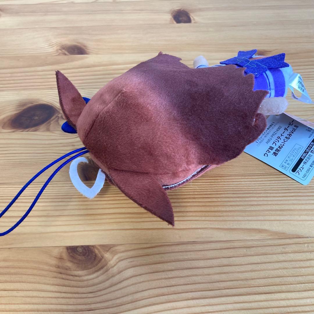 ウマ娘 プリティーダービー メイショウドトウ 通常ぬいぐるみ タグ付き