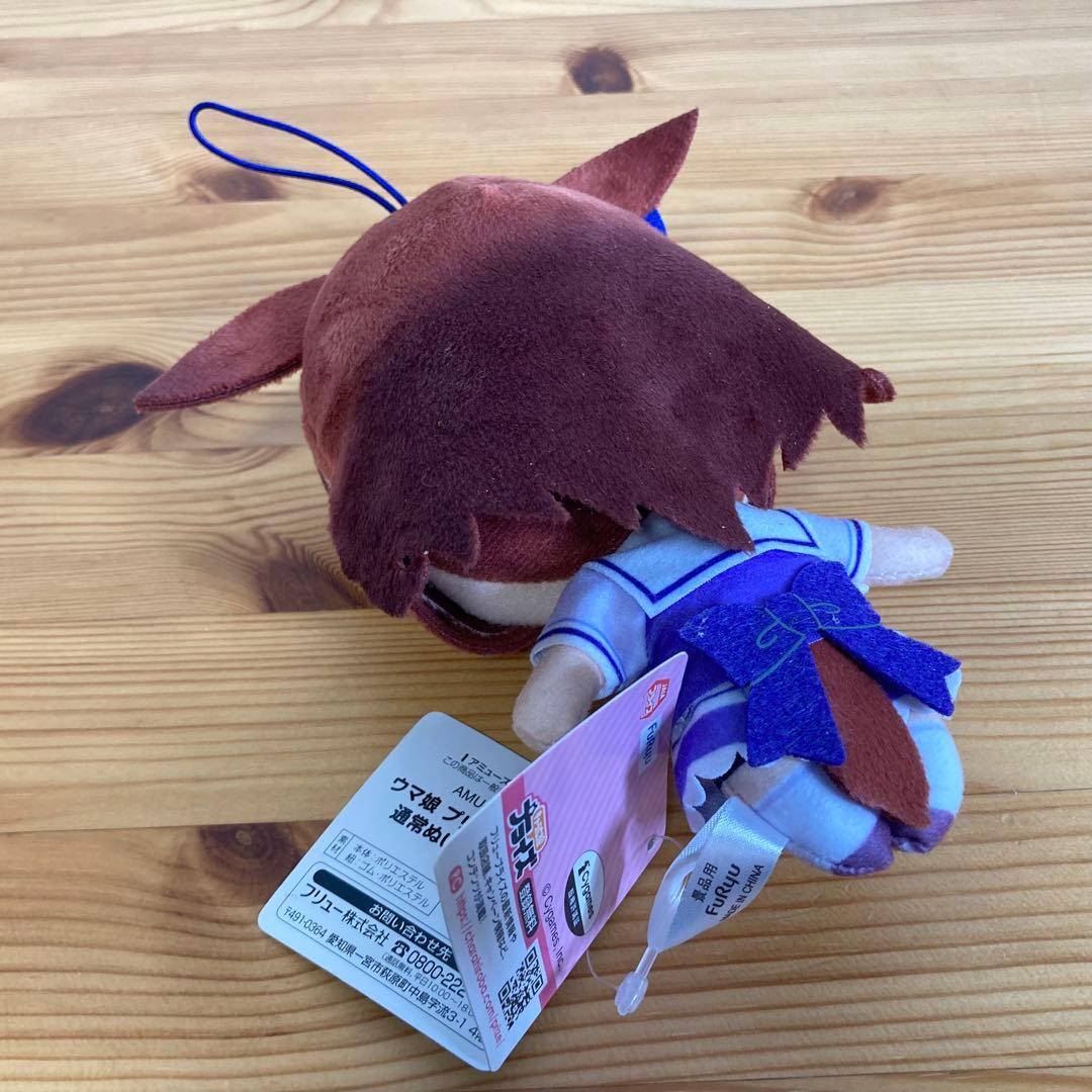 ウマ娘 プリティーダービー メイショウドトウ 通常ぬいぐるみ タグ付き