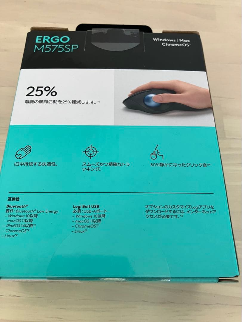 logicool ERGO M575SP ワイヤレストラックボール