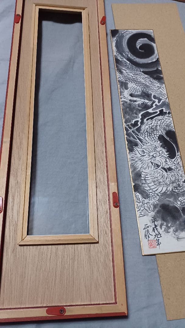 短冊　短冊額縁　水墨画　龍