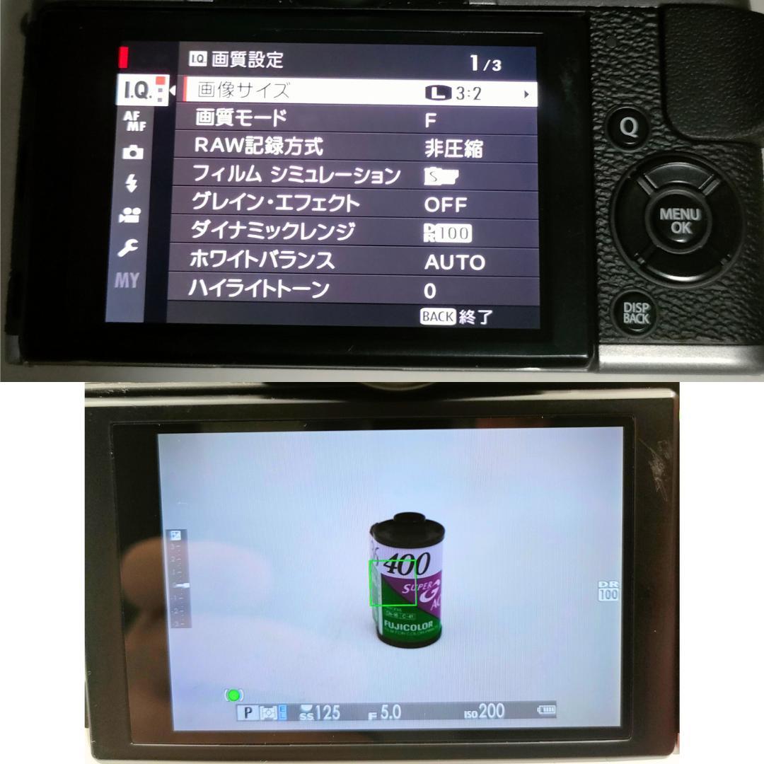 FUJIFILM X-T20 充電器付