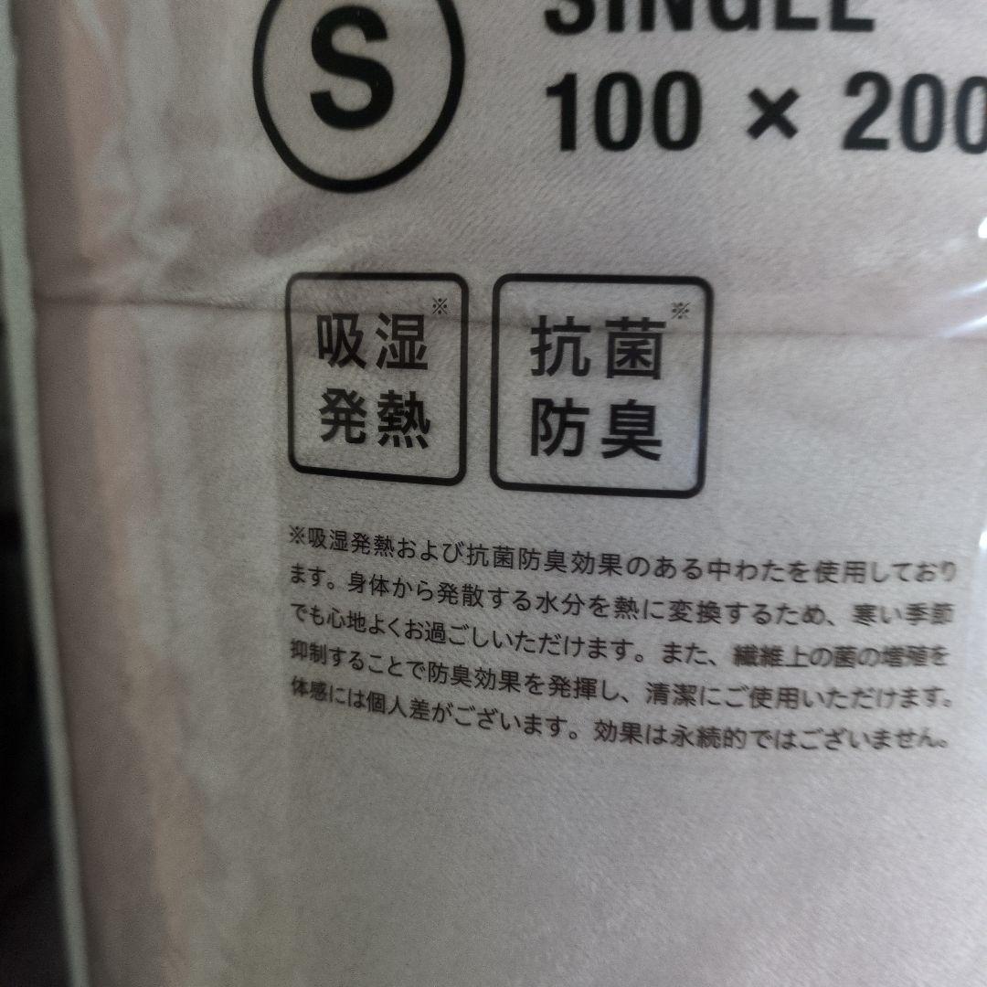 FRANCFRNC WARMYアルガンオイル加工 フリルベッドパット シングル