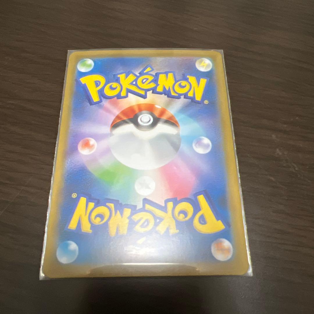 美品　ポケカ　シャワーズex SAR