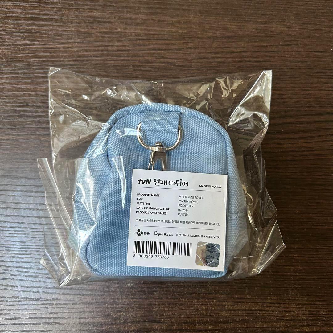 【新品未開封】ビョンウソク ソンジェ背負って走れ 公式グッズ7点セット 匿名配送