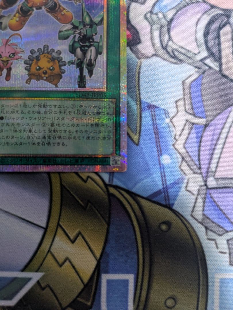 シンクロフェローズ　プリズマティックシークレット　遊戯王
