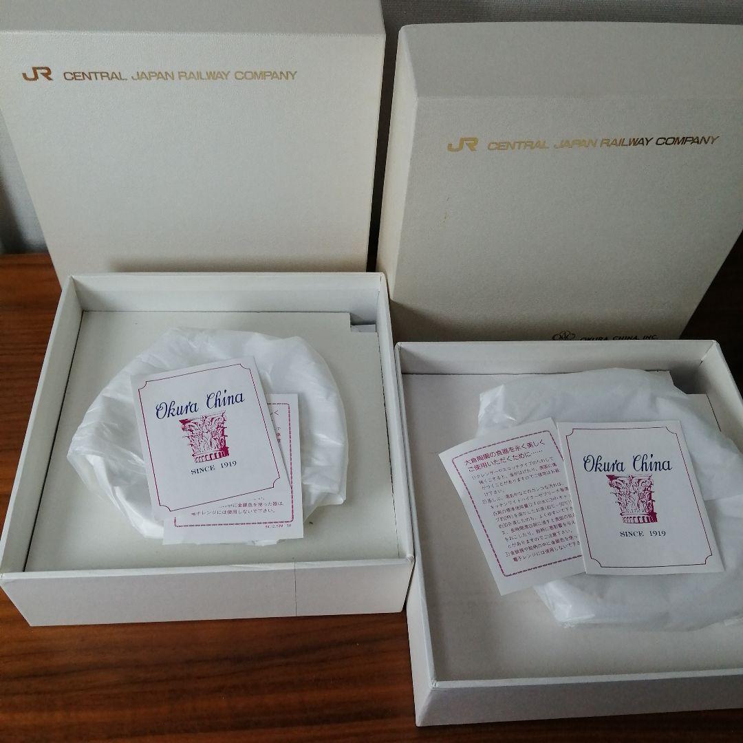 大倉陶園　りんどう　JR東海 限定 皿　計8枚　フルーツソーサー　中皿　プレート