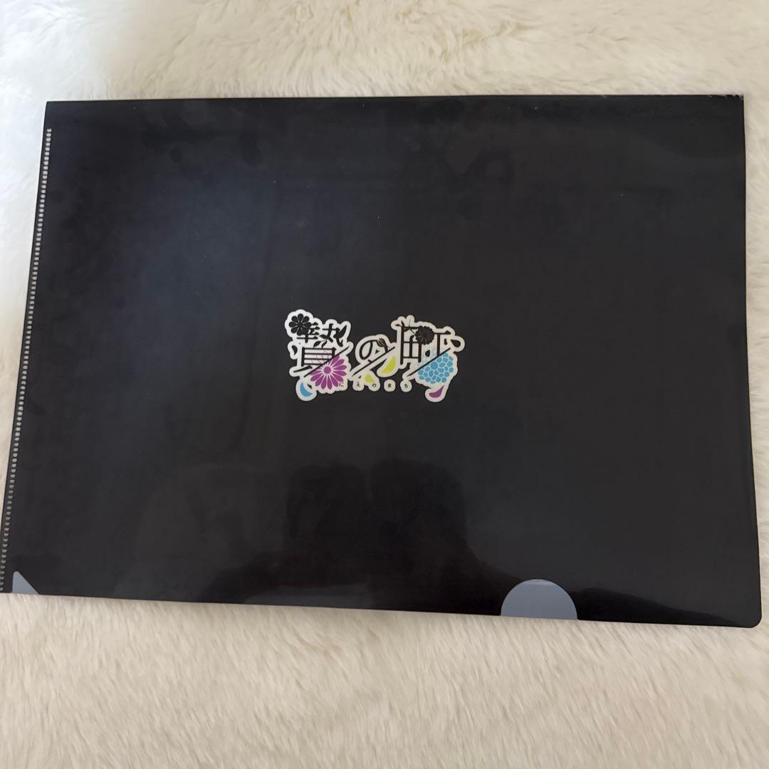 贄の町　クリアファイル　クラウドファンディング