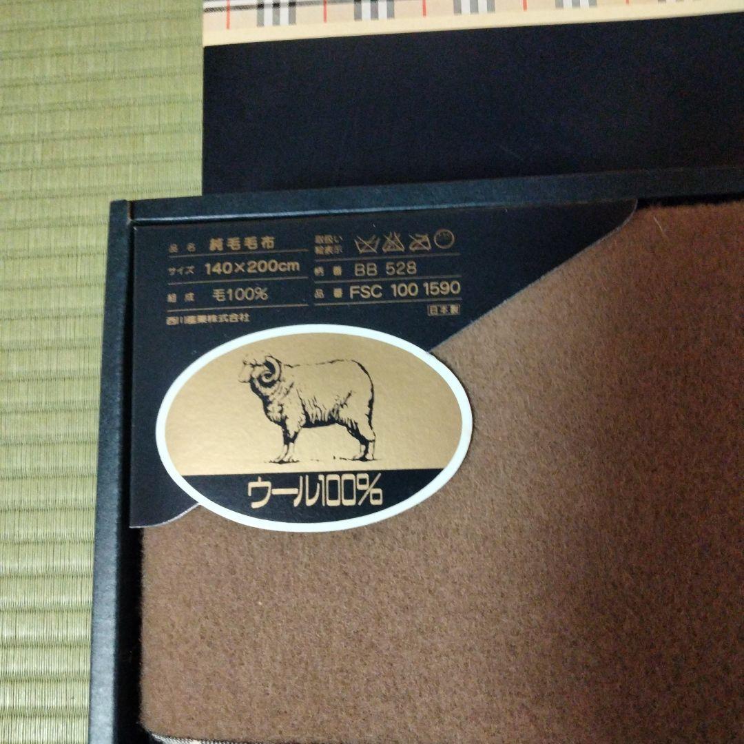 Burberrys ウールブランケット 140×200cm