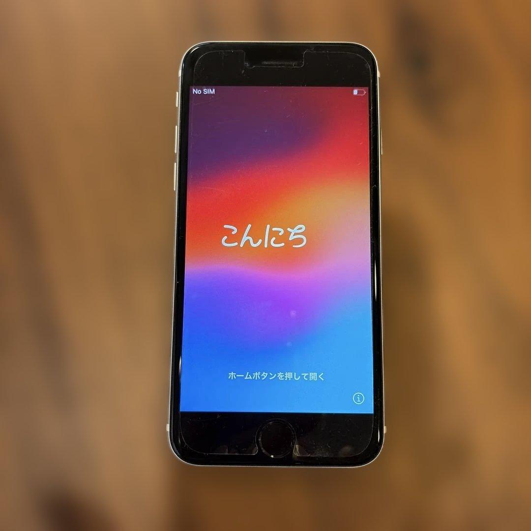 iPhoneSE第2世代64GB ホワイト