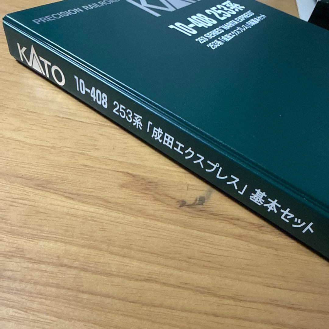 KATO 253系「成田エクスプレス」6両基本セット　10-408