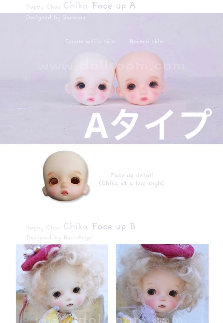 soom imda doll Lucy フル chika ヘッド 纏め売り