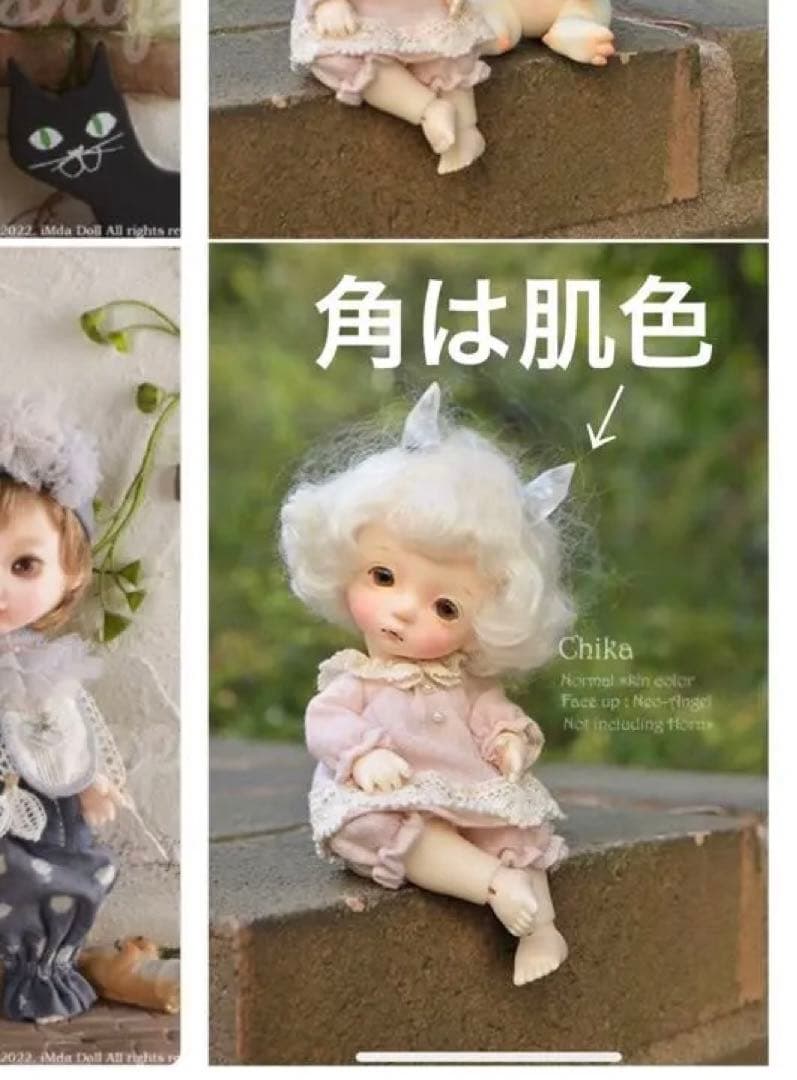soom imda doll Lucy フル chika ヘッド 纏め売り