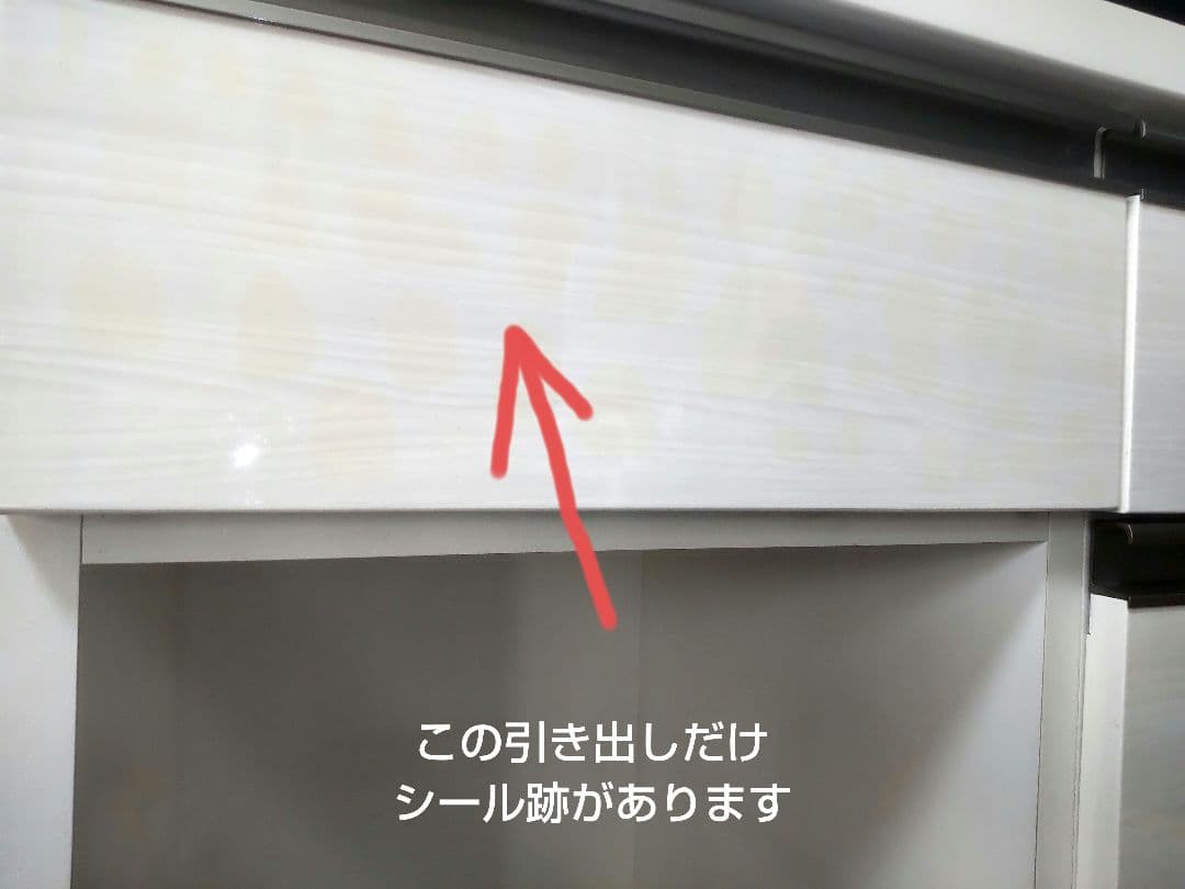 食器棚・キッチンカウンター kaokao