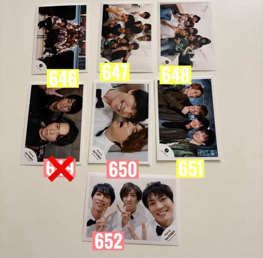 SixTONES 公式写真　混合　a