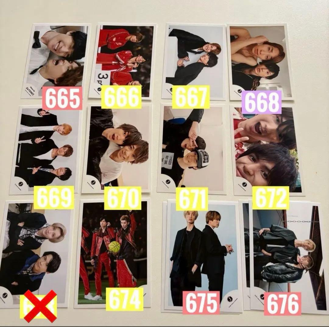 SixTONES 公式写真　混合　a