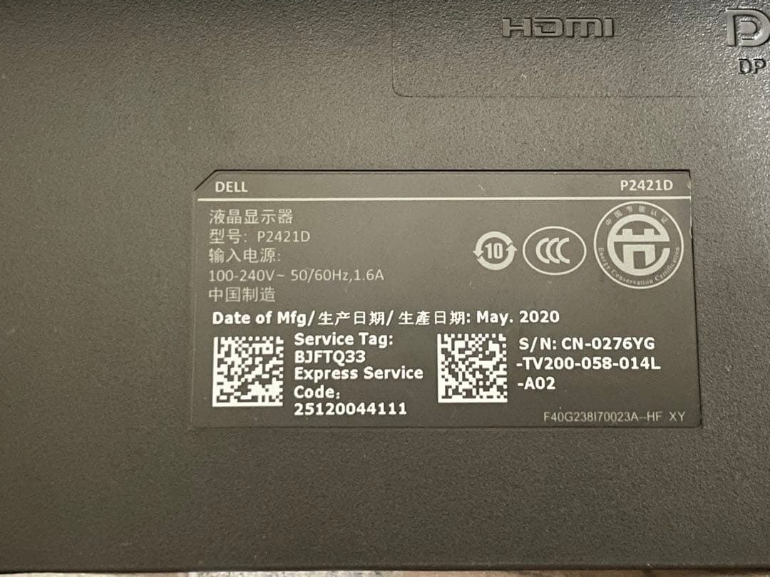 DELL P2418D 23.8インチ モニター WQHD