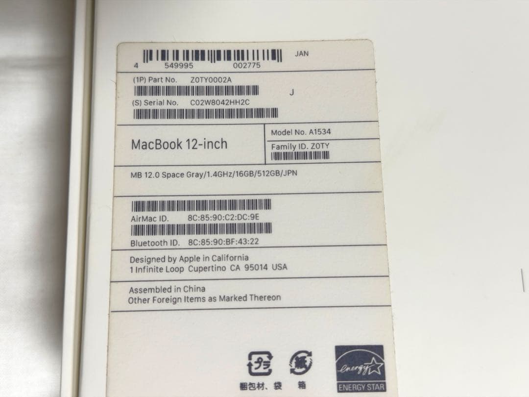 MacBook Retina 12インチ（2017） i7/16/512GB