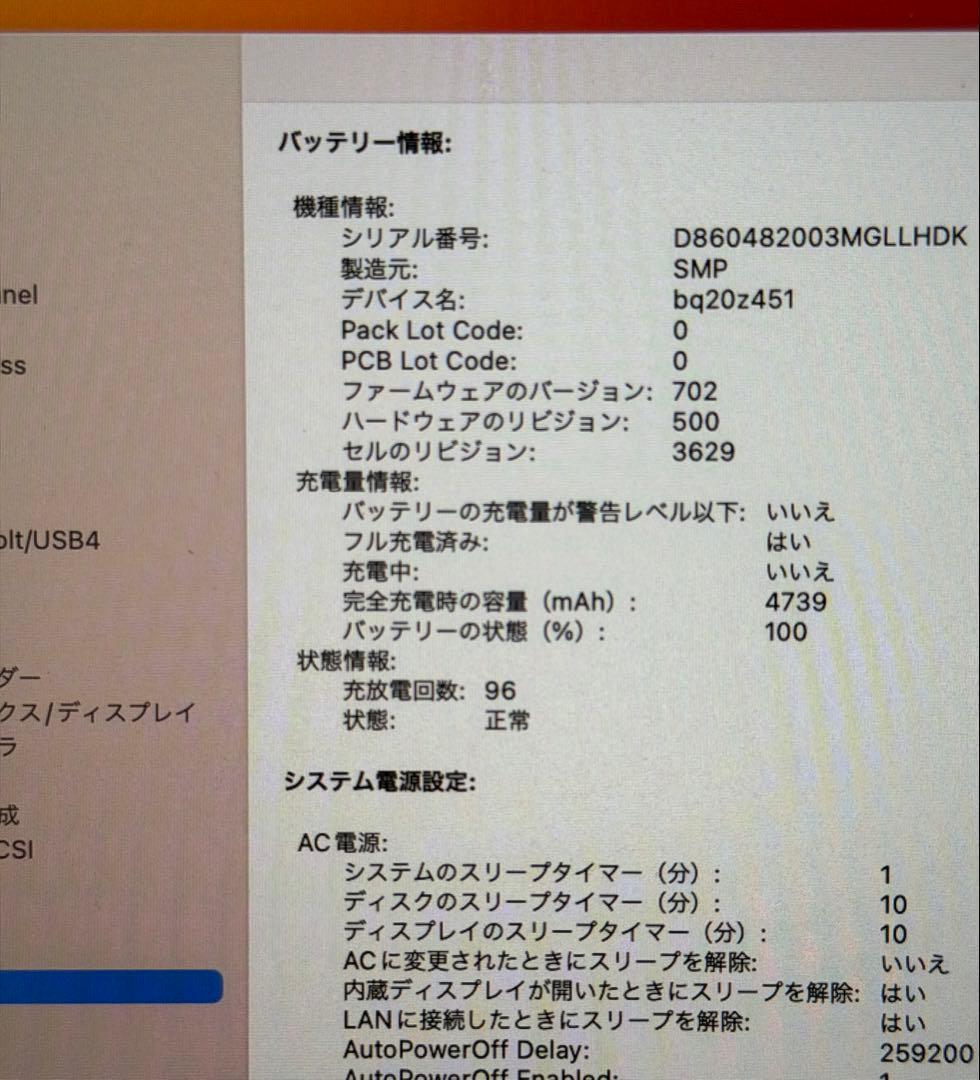 MacBook Retina 12インチ（2017） i7/16/512GB