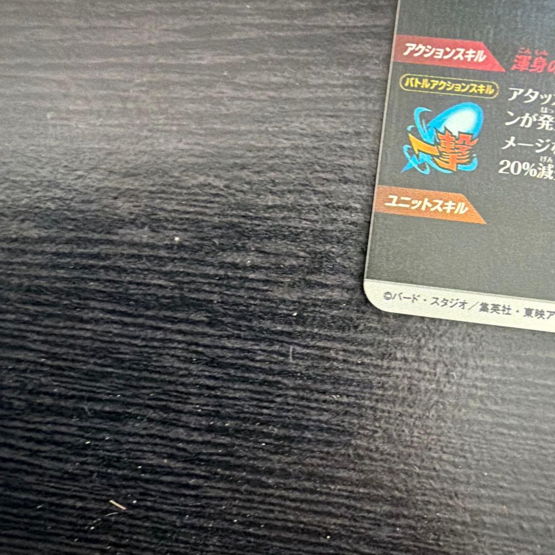SDV9-019 孫悟空　ブルー界王拳　GDR パラレル