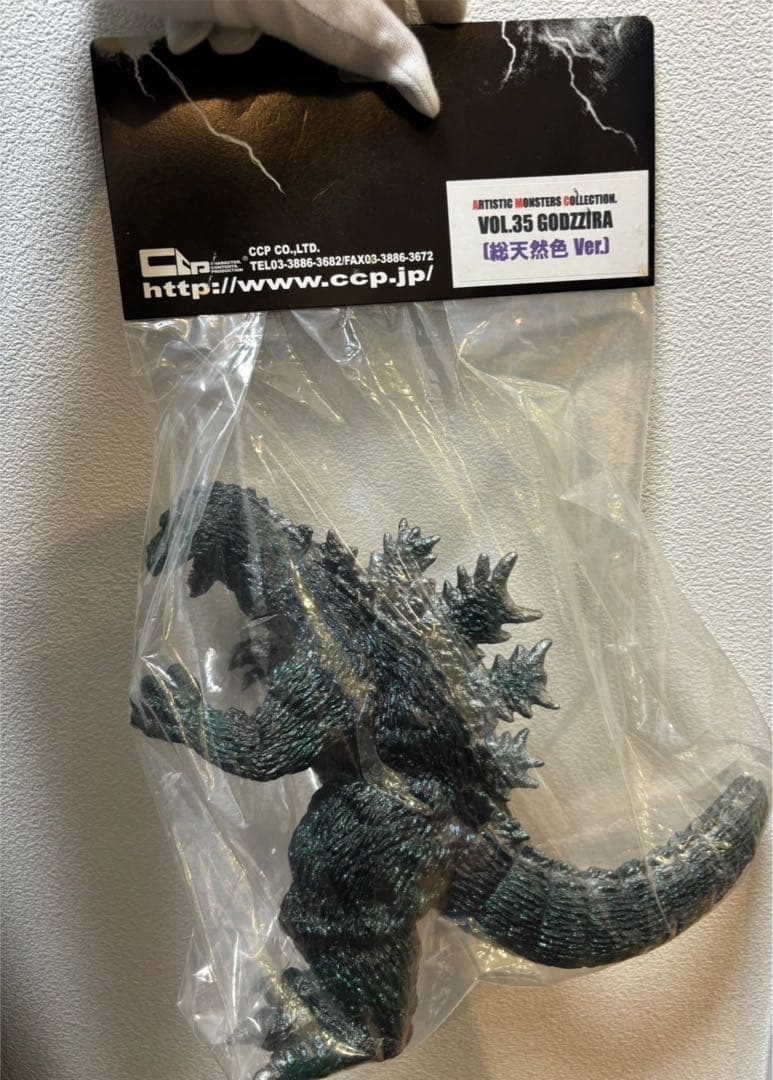【未開封品】ゴジラ CCP vor.35 GODZZIRA 総天然色 Ver.
