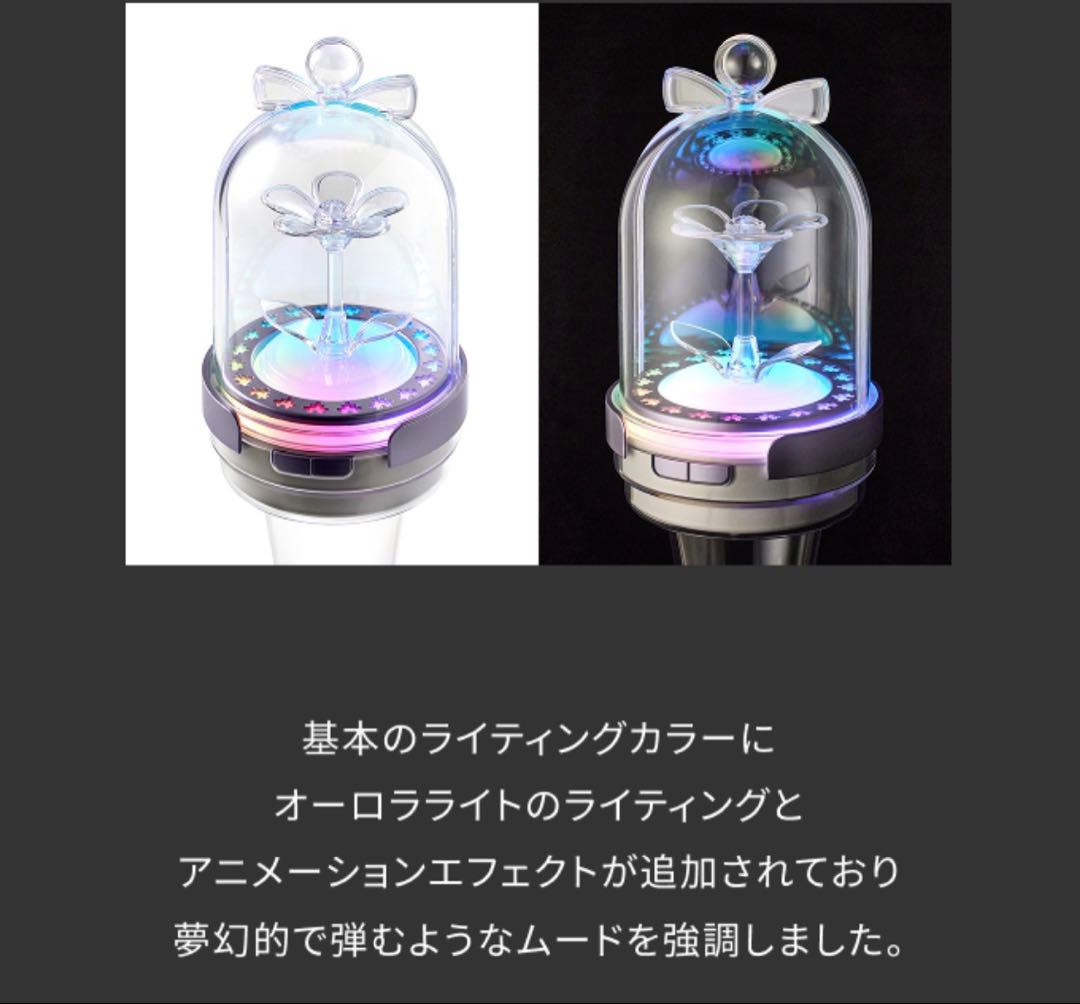 【新品未開封】ILLIT ペンライト 公式 アイリット