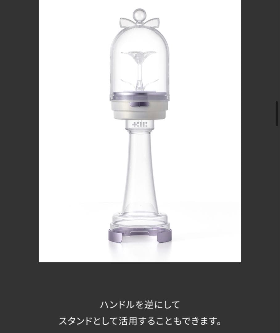 【新品未開封】ILLIT ペンライト 公式 アイリット