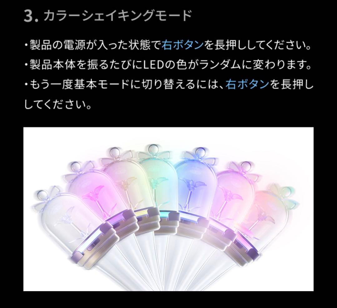 【新品未開封】ILLIT ペンライト 公式 アイリット