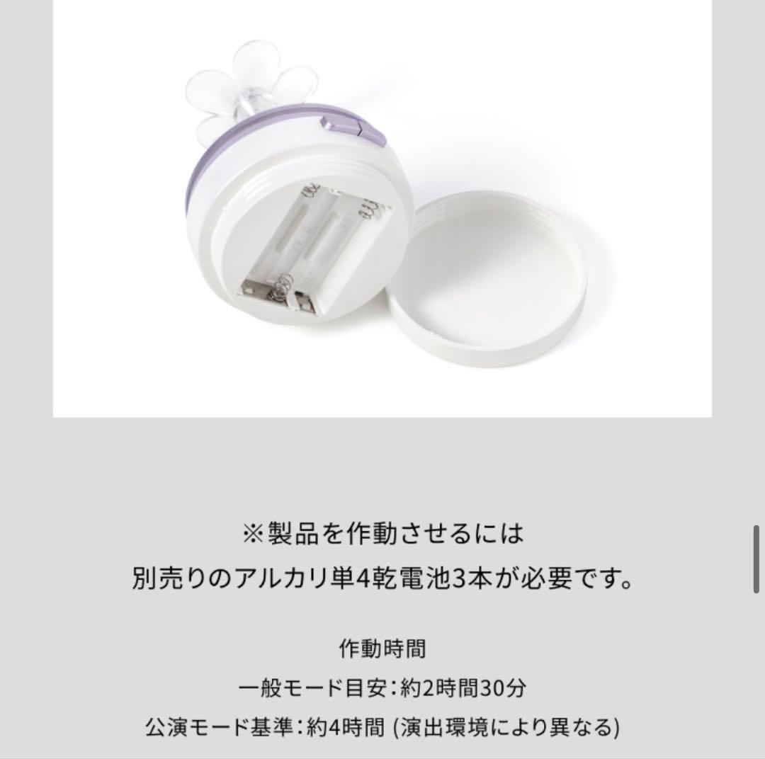 【新品未開封】ILLIT ペンライト 公式 アイリット