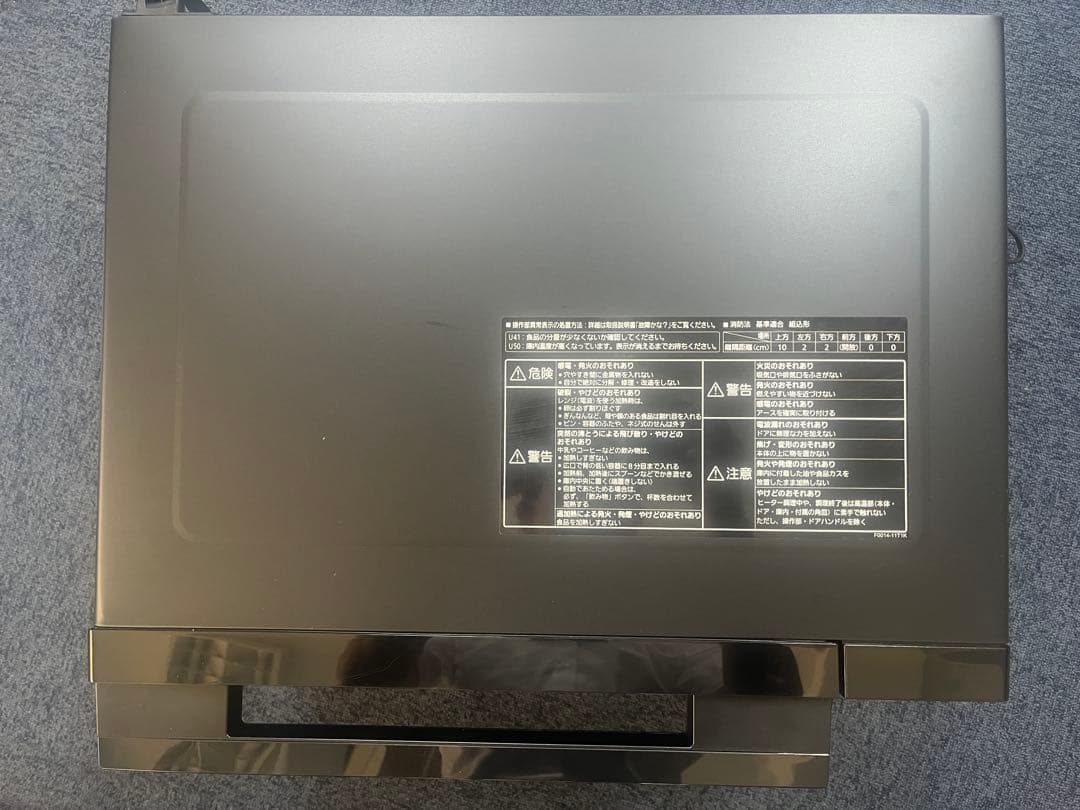 Panasonic NE-MSAA4-K オーブンレンジ
