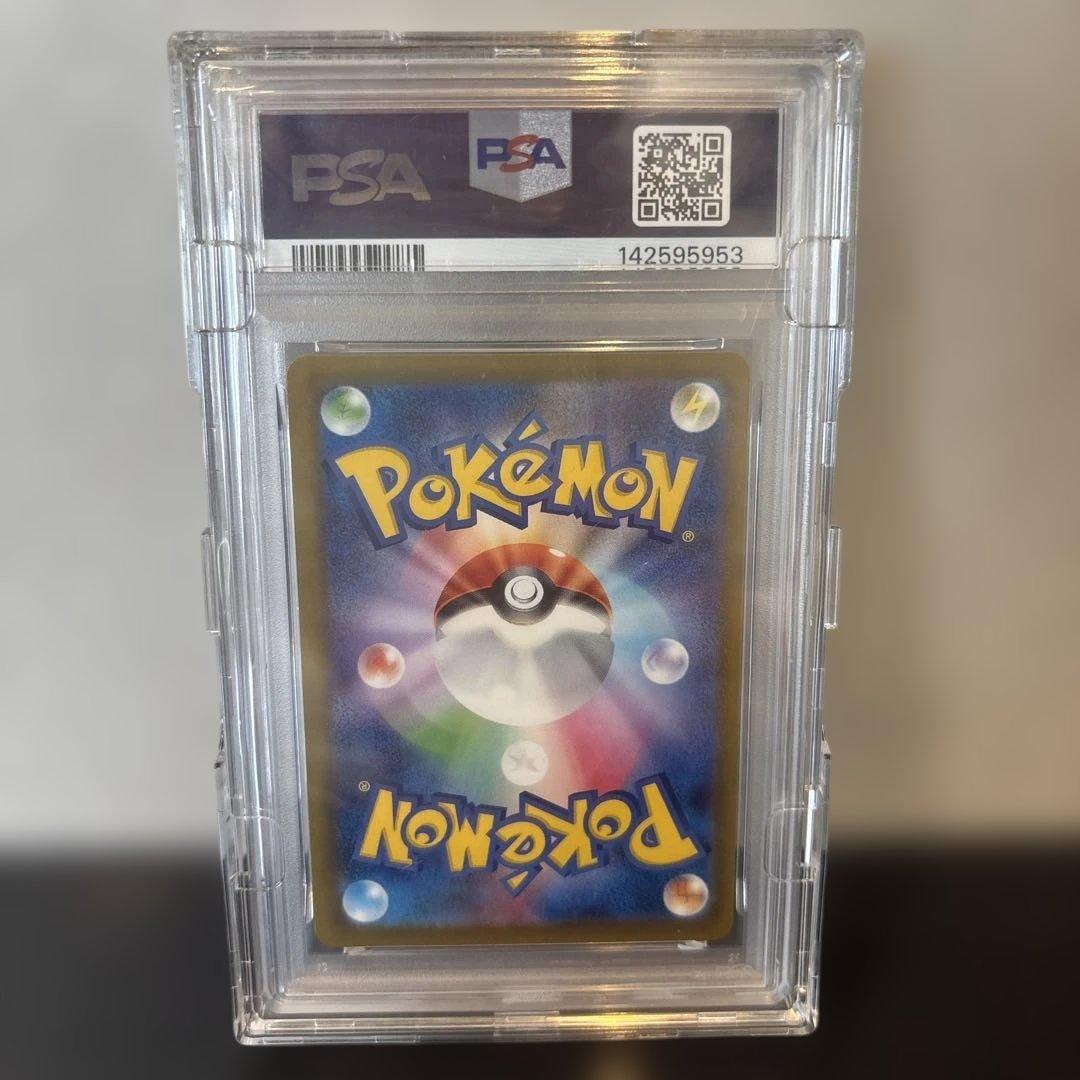 【PSA10】メガゲンガーex SAR 240/193 PSA10