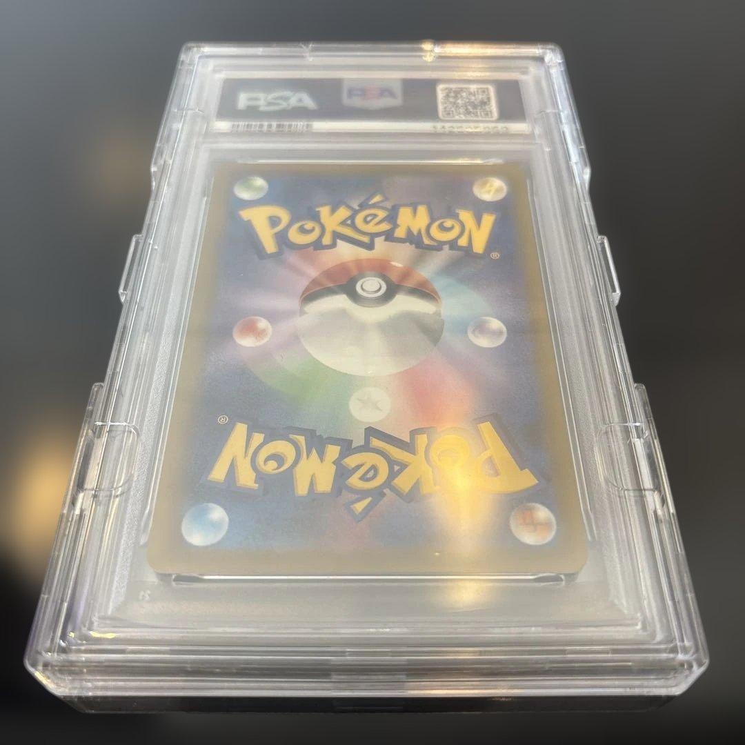 【PSA10】メガゲンガーex SAR 240/193 PSA10