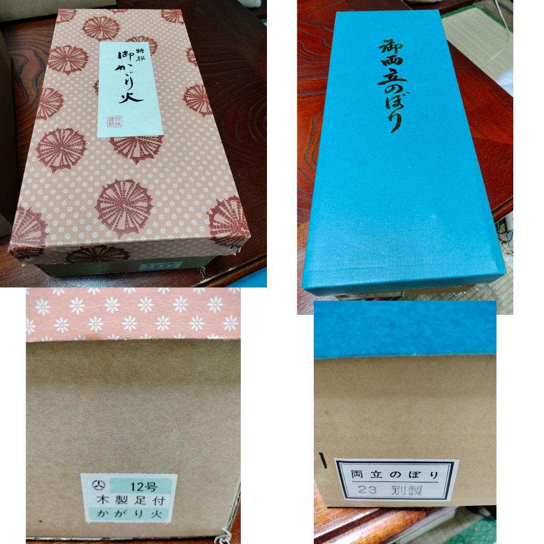 【豪華】武者大将 12号 金箔 24kGP 五月人形 雛祭り セット