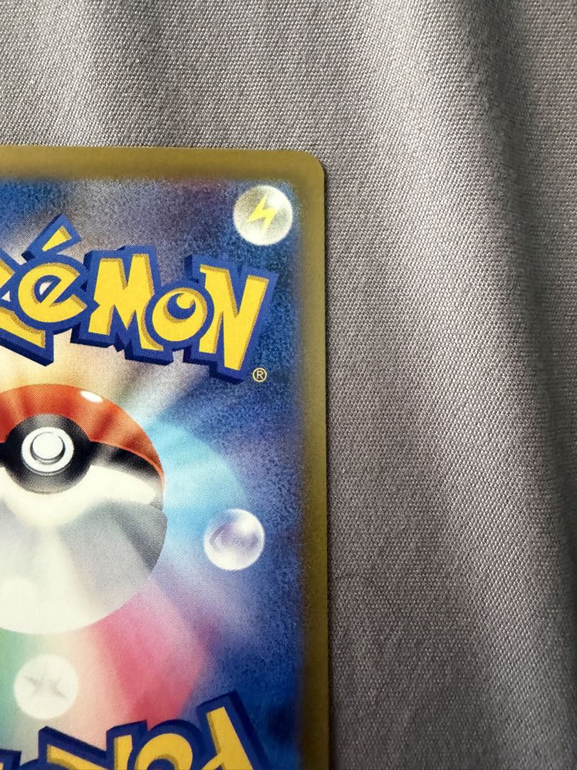 天*誅様 【美品)メガゲンガーex sar