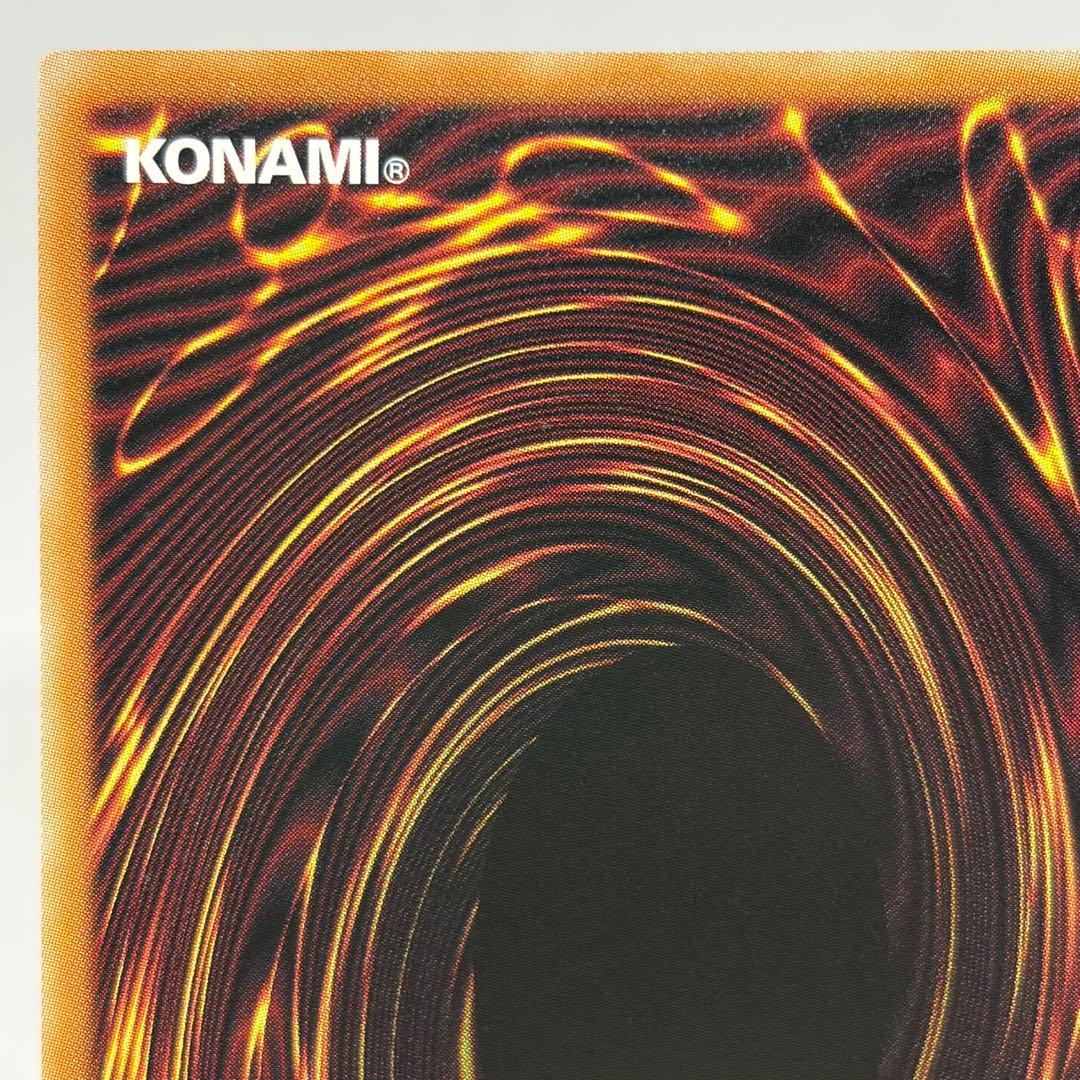 ③ 超魔導竜騎士-ドラグーンオブレッドアイズ　オーバーフレーム　プリズマ