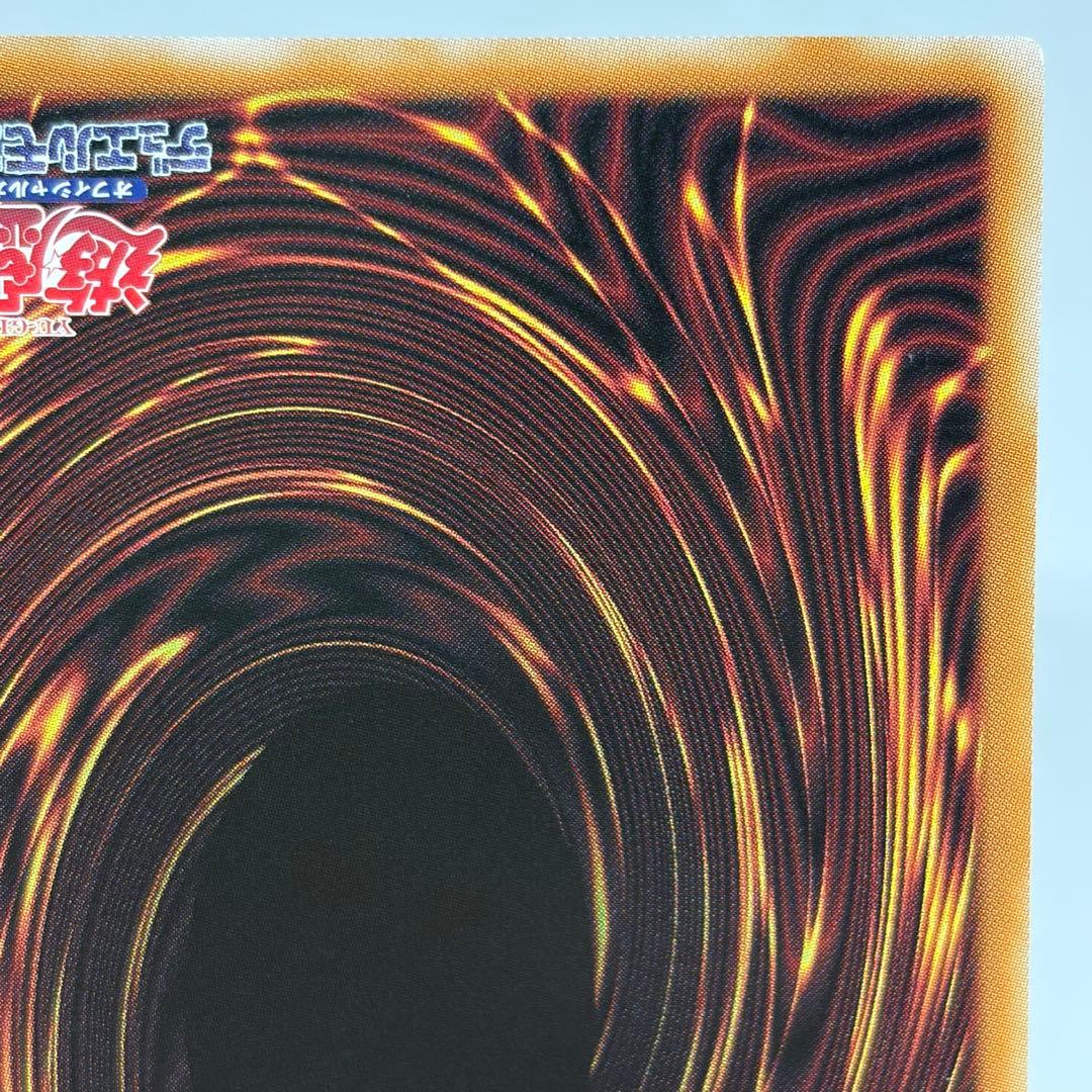 ③ 超魔導竜騎士-ドラグーンオブレッドアイズ　オーバーフレーム　プリズマ